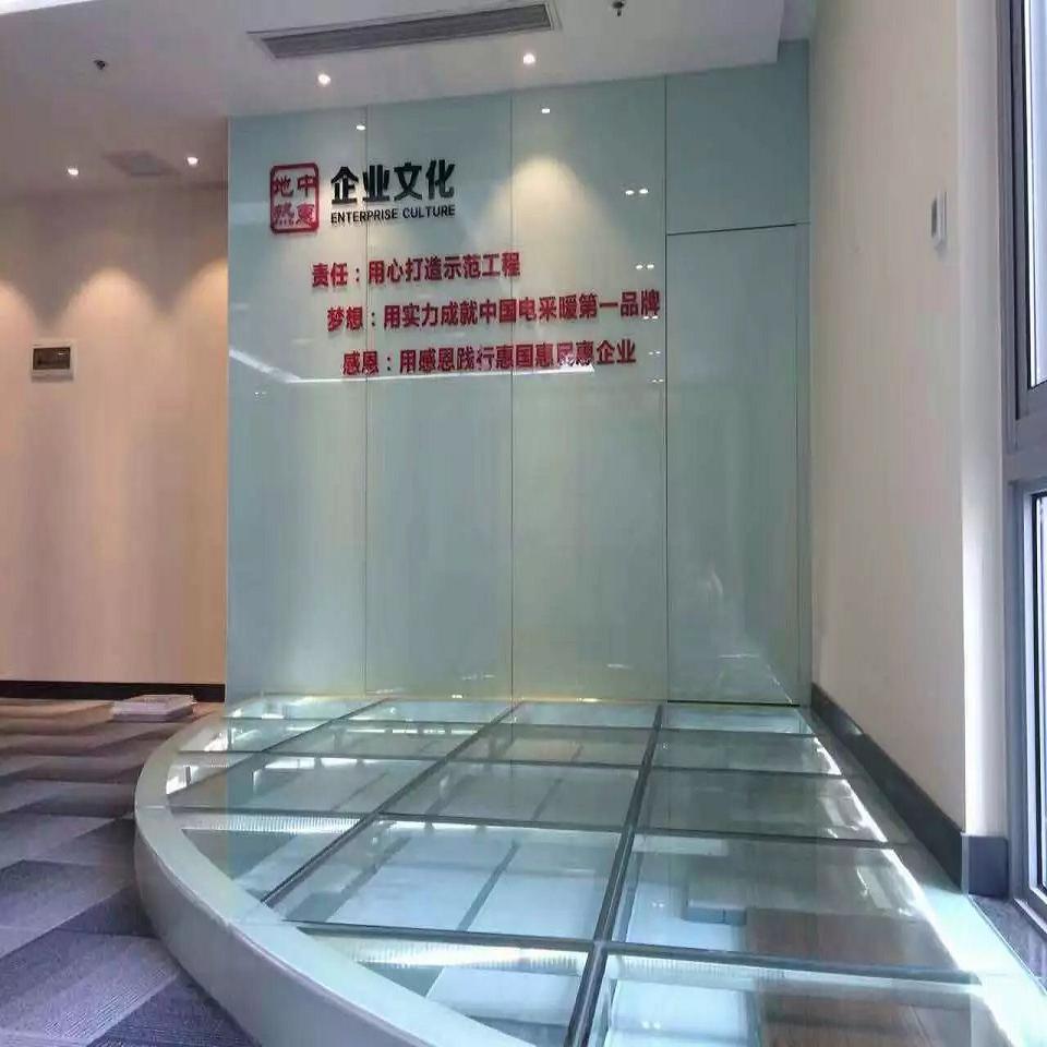 黑龙江中惠地热股份有限公司