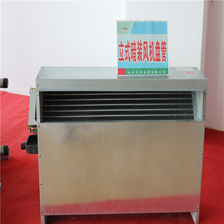 专业生产FP-68立式暗装风机盘管机组&nbsp;&nbsp;风机盘管厂家&nbsp;&nbsp;风机盘管型号&nbsp;&nbsp;风机盘管价格