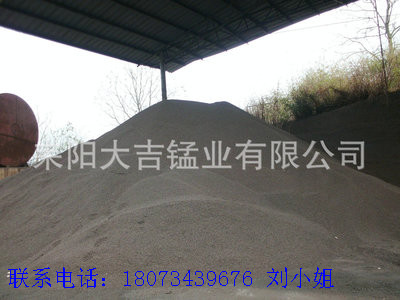 大吉厂家供应过滤器，滤池用锰砂滤料  天然锰砂滤料  净水锰砂滤料  锰砂滤料水处理