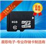 TF卡品牌(图)|航模 TF卡|TF卡