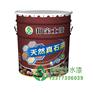 新款真石漆厂家特供：广西外墙真石漆批发