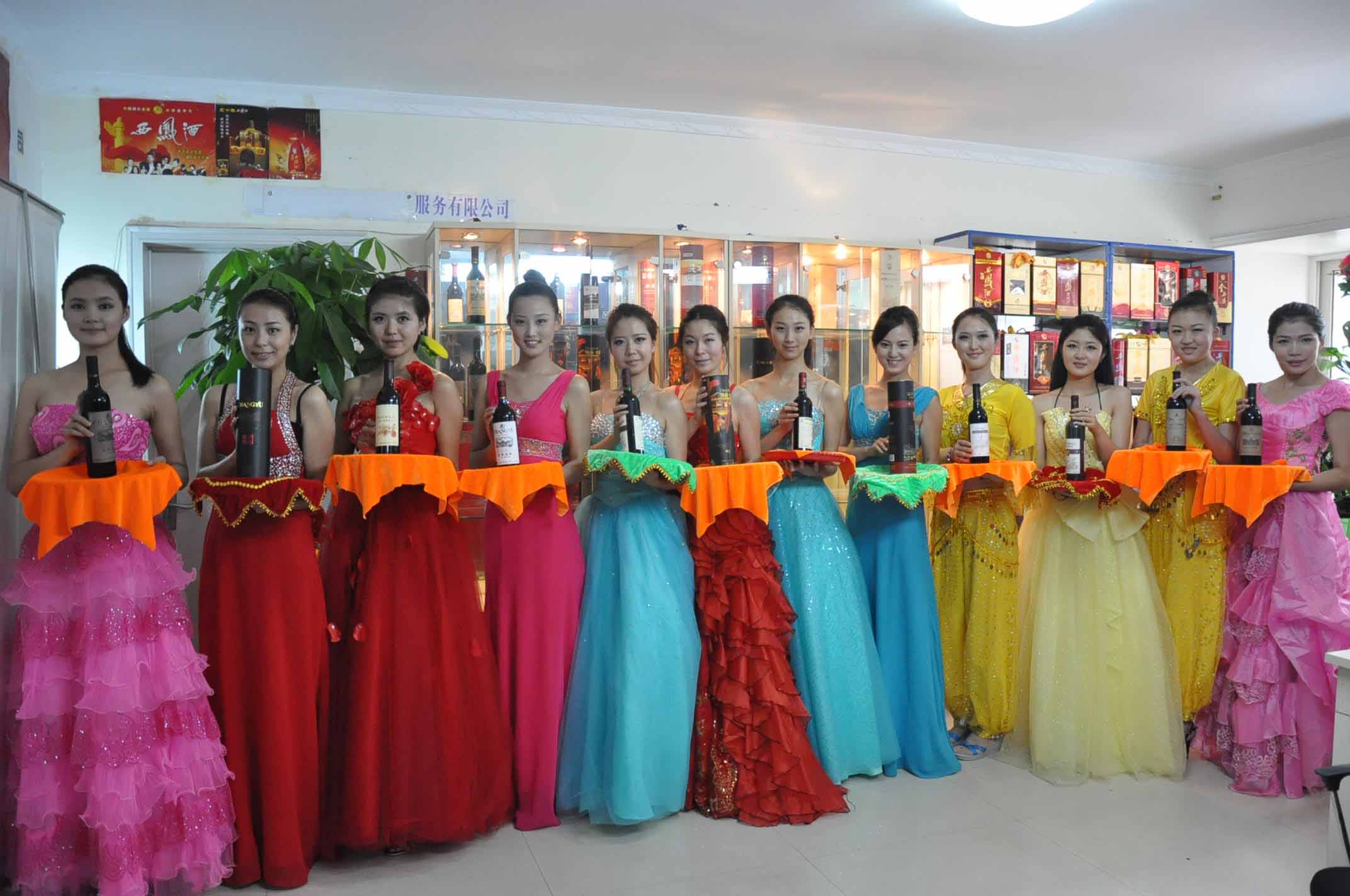 烟台张裕葡萄酒股份有限公司