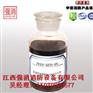江西南昌强盾FFFP/AR3%-6%环保型 抗溶性氟蛋白泡沫