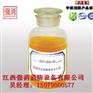 抗溶性水成膜泡沫灭火剂江西南昌强盾AFFF/AR6%