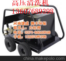河南平顶山去结皮高压清洗机