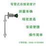 泥浆密度计厂家，泥浆在线密度检测仪供应商
