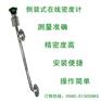 矿铝浆在线密度测试仪厂家电话