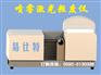 LAP-S270便携喷雾激光粒度测定仪