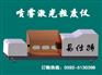 LAP-S800喷雾激光粒度分布仪