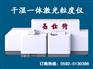 LAP-DW2000干湿一体激光粒度检测仪