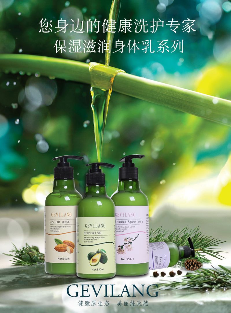 GEVILANG（歌薇洛）洁皂效果好不好  厂家价格