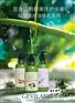 GEVILANG（歌薇洛）洁皂效果好不好
