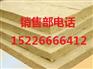 榆林1级岩棉保温板值得信赖