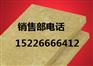 白城1级岩棉保温板国家标准