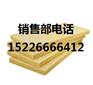 漯河外墙保温岩棉板价格优惠