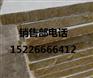 黄冈环保岩棉板导热系数