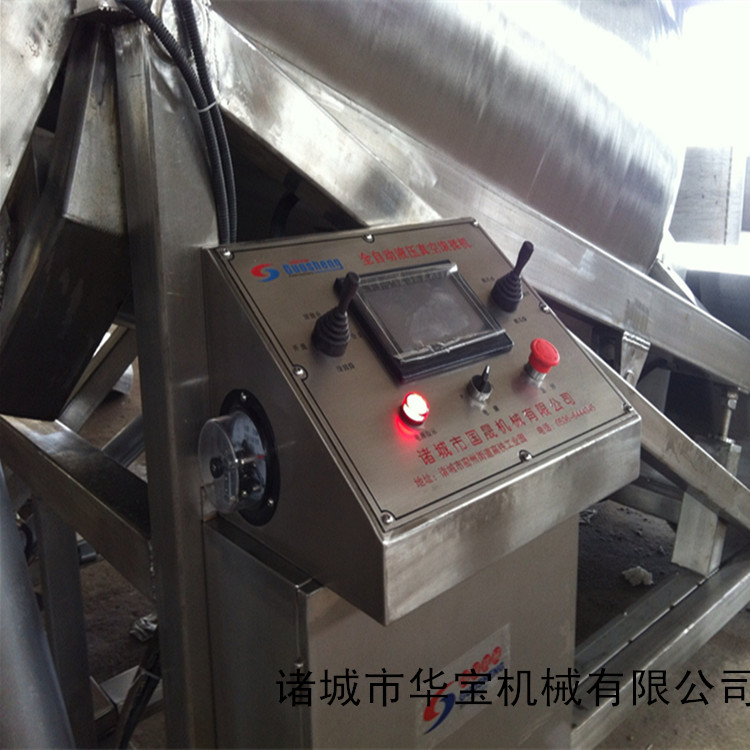 华宝凤凰腊肉干真空滚揉机  腊肉干滚揉机  腌制机  不锈钢滚揉机