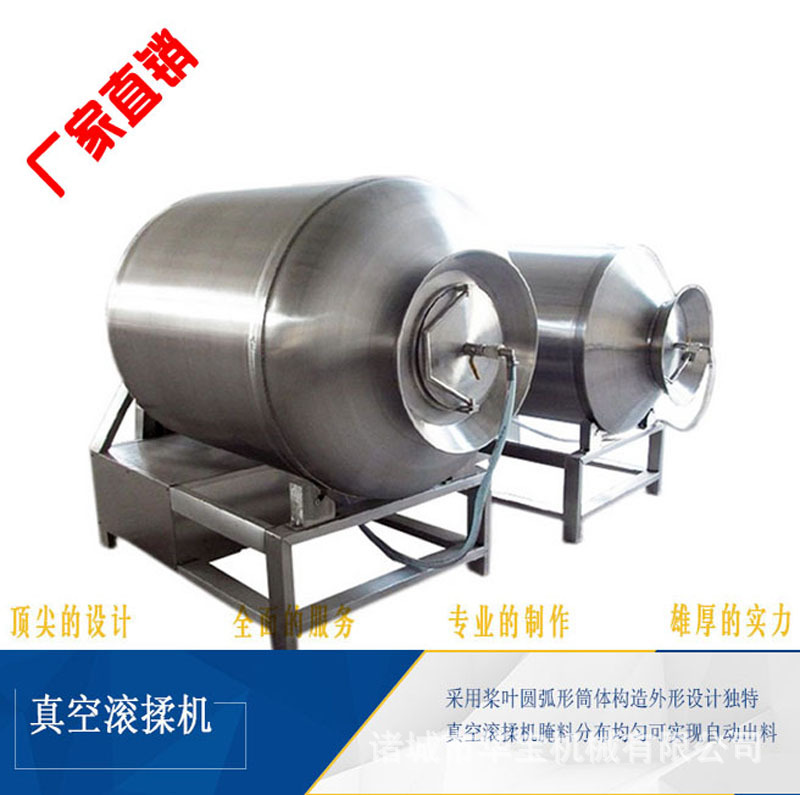 华宝杨矮子酱板鸭真空滚揉机  酱板鸭滚揉机  腌制机  鸭肉滚揉机