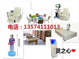 中小学心理咨询室心理设备