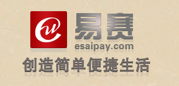 广西南宁易赛电子商务有限公司