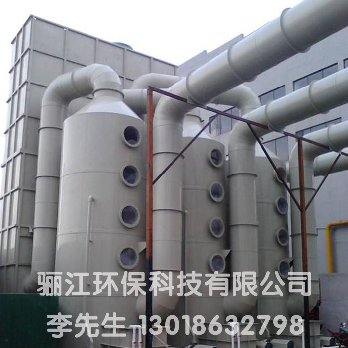 骊江环保科技废气处理全套设备废水污水处理设备  废水处理全套设备  电镀水处理设备