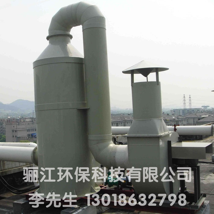 骊江环保科技废气处理全套设备废水污水处理设备  废水处理全套设备  电镀水处理设备