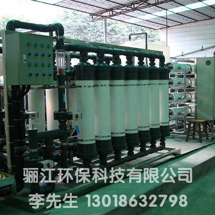 废水污水处理全套设备 电镀清洗水在线回用 中水回用  中水回用设备  电镀水处理设备  食品水处理设备