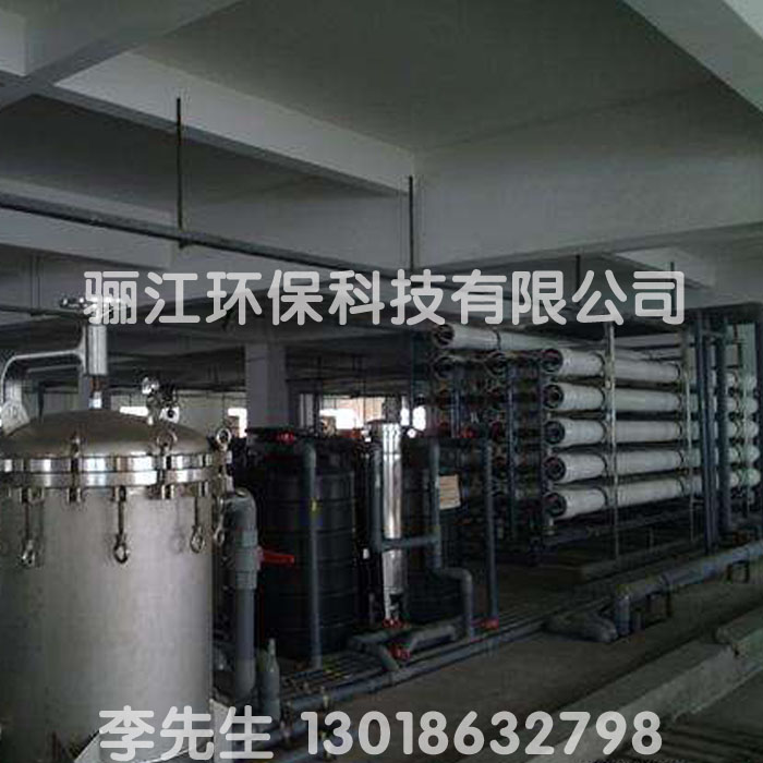 废水污水处理全套设备 电镀清洗水在线回用 中水回用  中水回用设备  电镀水处理设备  食品水处理设备