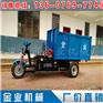 JYJXC厂家畅销电动三轮翻斗车，可以定制