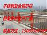 滨州不锈钢碳素钢复合管#市政公路隔离护栏