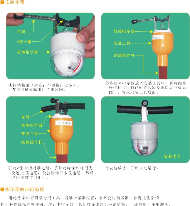 电力四合一线路故障指示器&nbsp;&nbsp;一次性施封锁&nbsp;&nbsp;防伪铅封