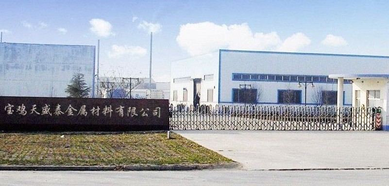 宝鸡天盛泰金属材料有限公司