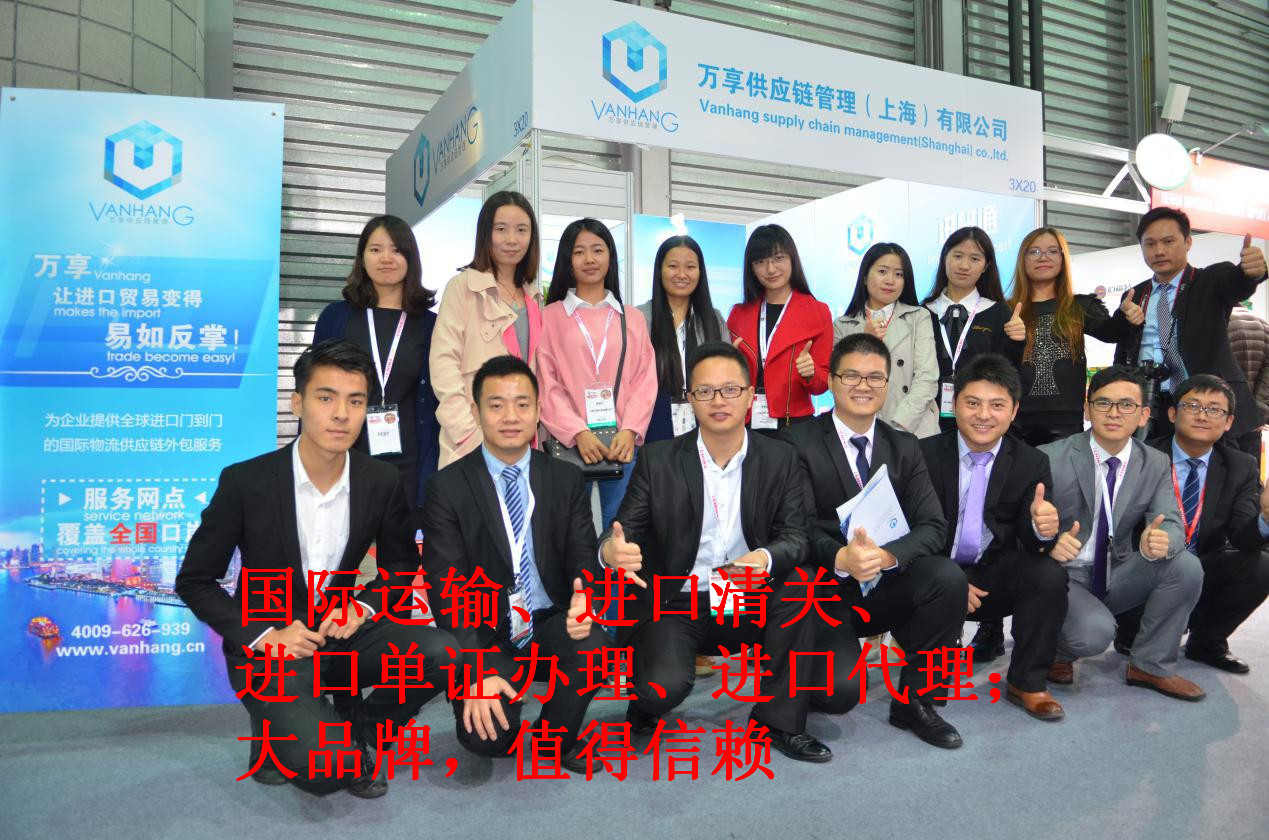 旧立式加工中心进口流程