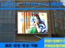 柳州户外p8高清LED大屏显示屏