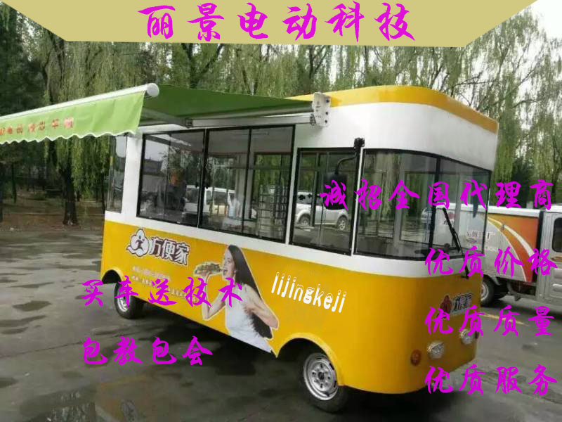 潍坊电动小吃车&nbsp;&nbsp;电动餐车&nbsp;&nbsp;电动四轮餐车