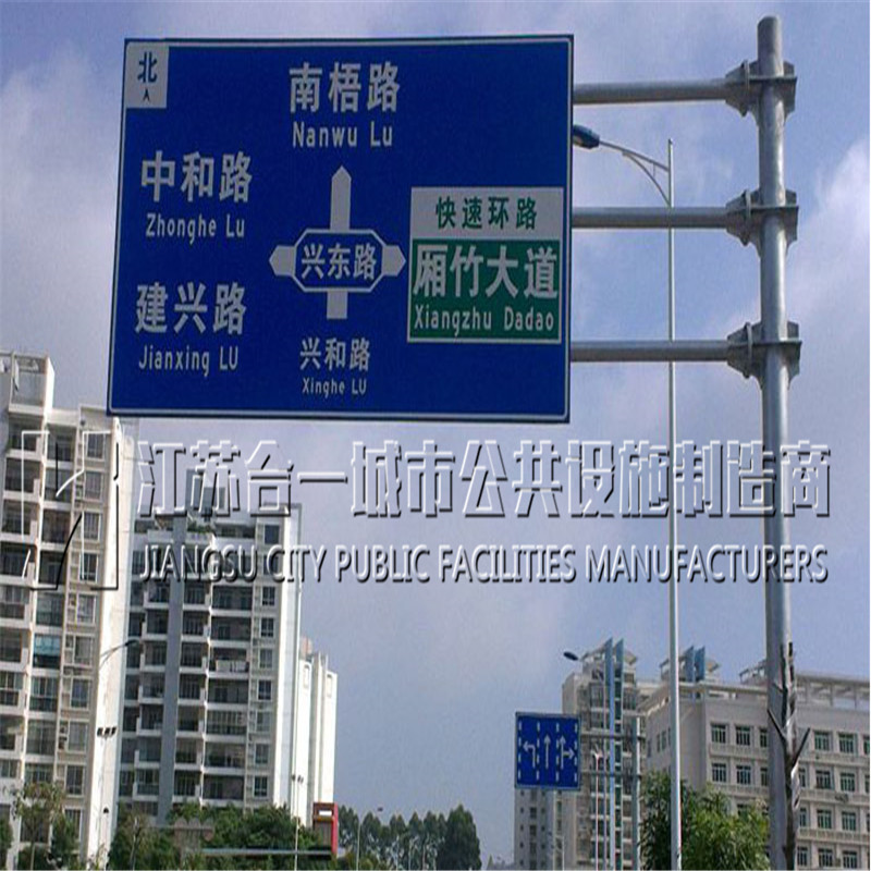 厂家大量供应高速路交通标志大牌/路名牌可定制  高速路标志牌  道路标志牌