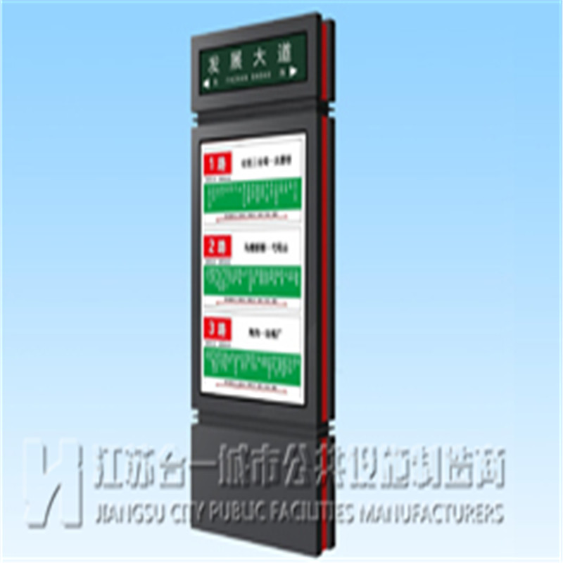 厂家大量供应各类路名牌灯箱/LED滚动画面灯箱/可定制  指路牌广告灯箱  LED滚动灯箱