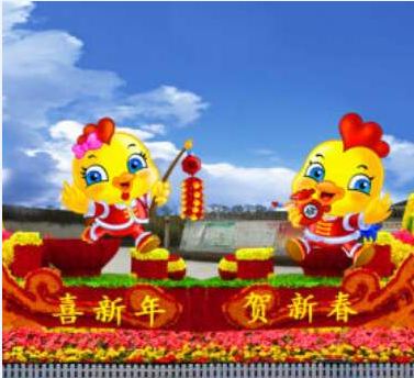 喜庆景观&nbsp;&nbsp;景观造型&nbsp;&nbsp;植物造型&nbsp;&nbsp;绿雕