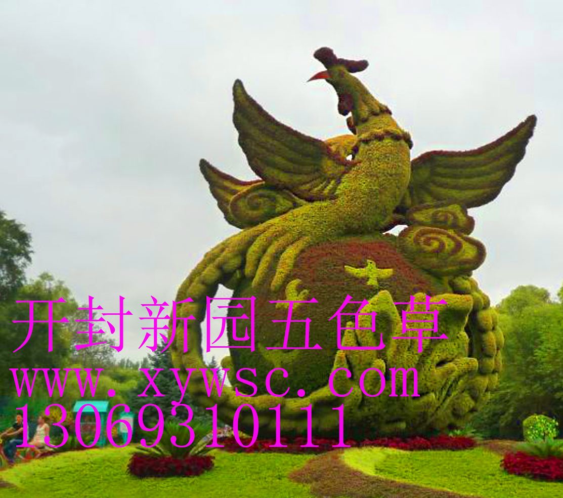 立体造型&nbsp;&nbsp;景观造型&nbsp;&nbsp;绿雕&nbsp;&nbsp;景观小品