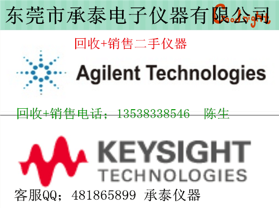 回收二手 HP4278A 安捷伦Agilent 4278A&nbsp;&nbsp;阻抗分析仪