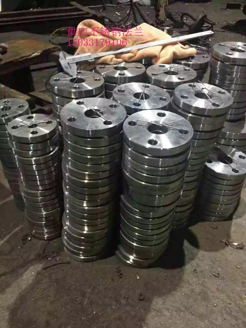 304不锈钢法兰&nbsp;&nbsp;304不锈钢法兰厂家&nbsp;&nbsp;供应不锈钢法兰&nbsp;&nbsp;304不锈钢法兰价格
