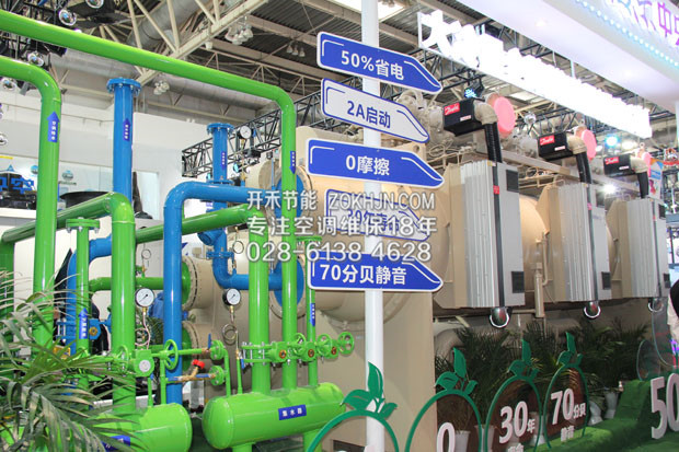 成都工厂中央空调节能改造&nbsp;&nbsp;成都空调节能改造&nbsp;&nbsp;工厂空调节能改造