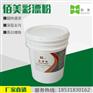 厂家供应彩漂粉，用于彩色织物的漂洗，增白增艳效果好