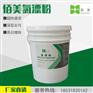 安徽省厂家供应氯漂粉，用于白色织物，使织物增白