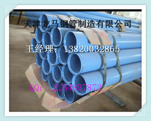 环氧树脂涂覆钢管生产厂家  环氧树脂涂覆价格  环氧树脂涂覆厂家