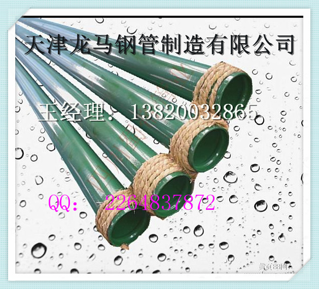 环氧树脂涂覆钢管生产厂家  环氧树脂涂覆价格  环氧树脂涂覆厂家