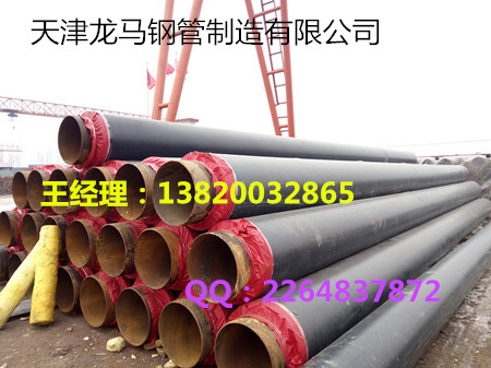 燃气用涂塑复合钢管  燃气涂塑复合钢管  内外涂塑保温钢管  内外涂塑保温价格