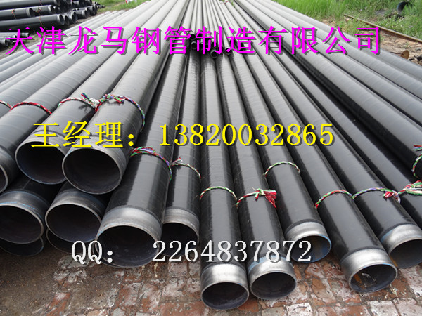 燃气用涂塑复合钢管  燃气涂塑复合钢管  内外涂塑保温钢管  内外涂塑保温价格