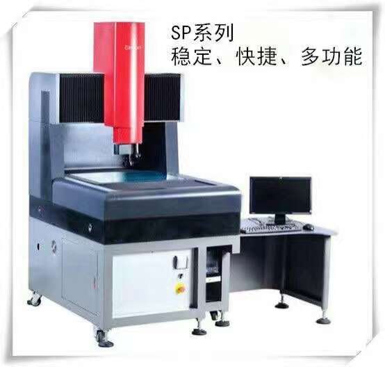 SP-6050HT全自动影像测量仪怡信供应直销&nbsp;&nbsp;高精度&nbsp;&nbsp;二次元&nbsp;&nbsp;高配置