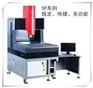 SP-6050HT全自动影像测量仪怡信供应直销